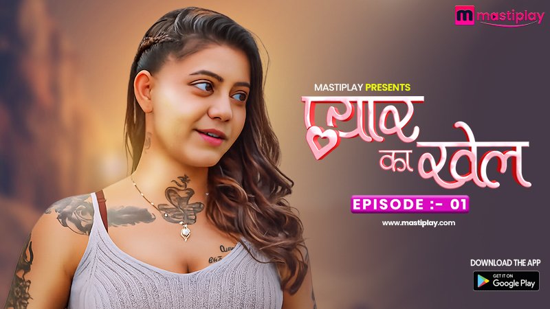 EPISODE 1